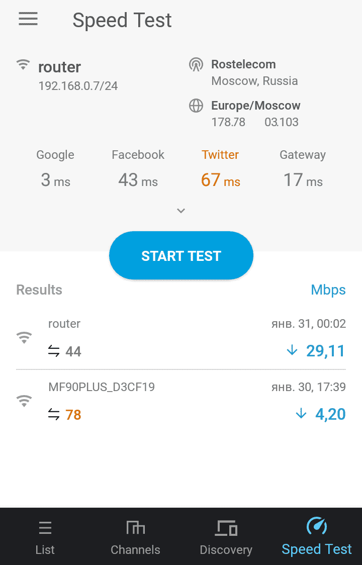Usurvey. Сканируем WiFi. Usurvey. Сканируем WiFi.