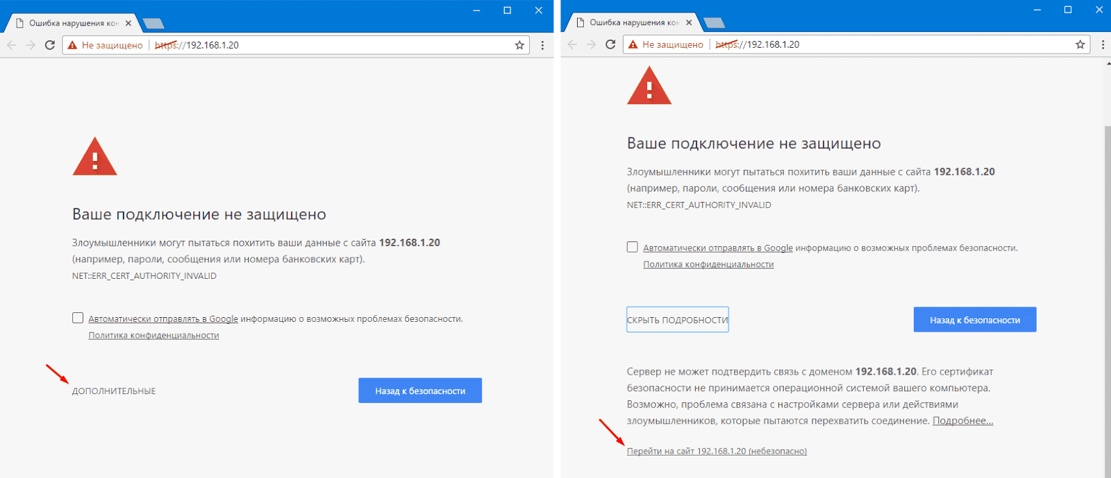 PowerBeam. Перед настройкой. PowerBeam. Перед настройкой.