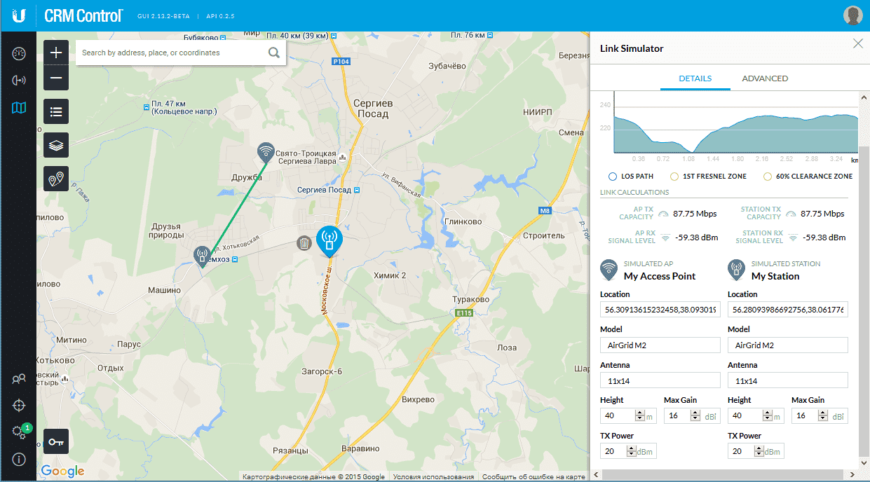 Компактный сервер CRM Point CRM Point