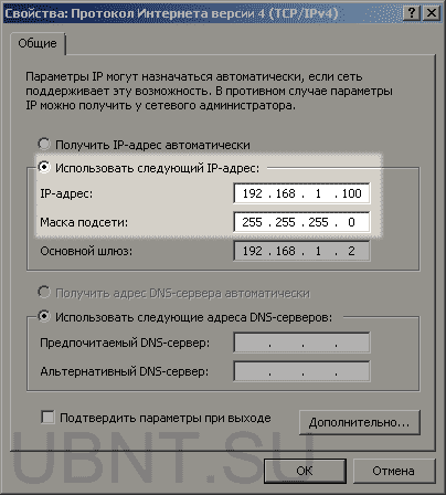 EdgeRouter 8