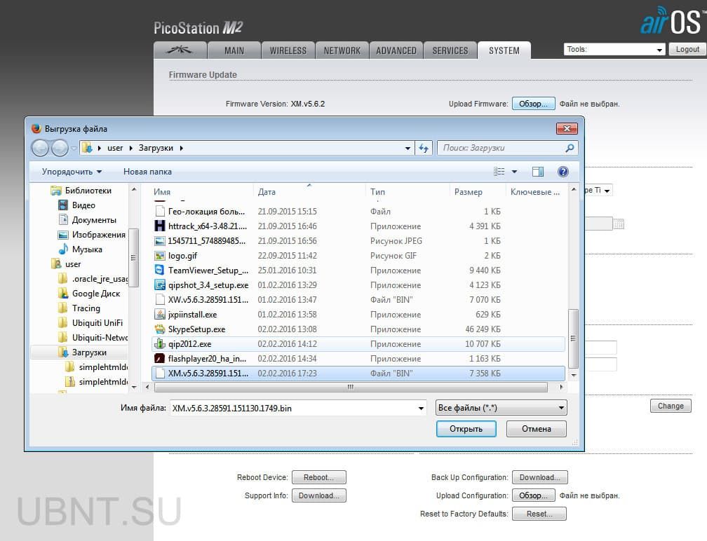 прошивка Ubiquiti