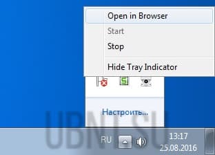 Настройка UniFi Video 3.4 Настройка UniFi Video 3.4