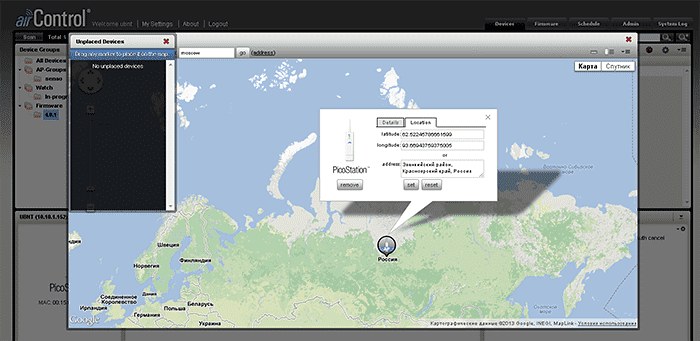 Air Control обзор приложения