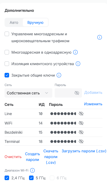 Screenshot 2026-01-18 at 11-18-25 UDM Pro Yashim - UniFi Network.png