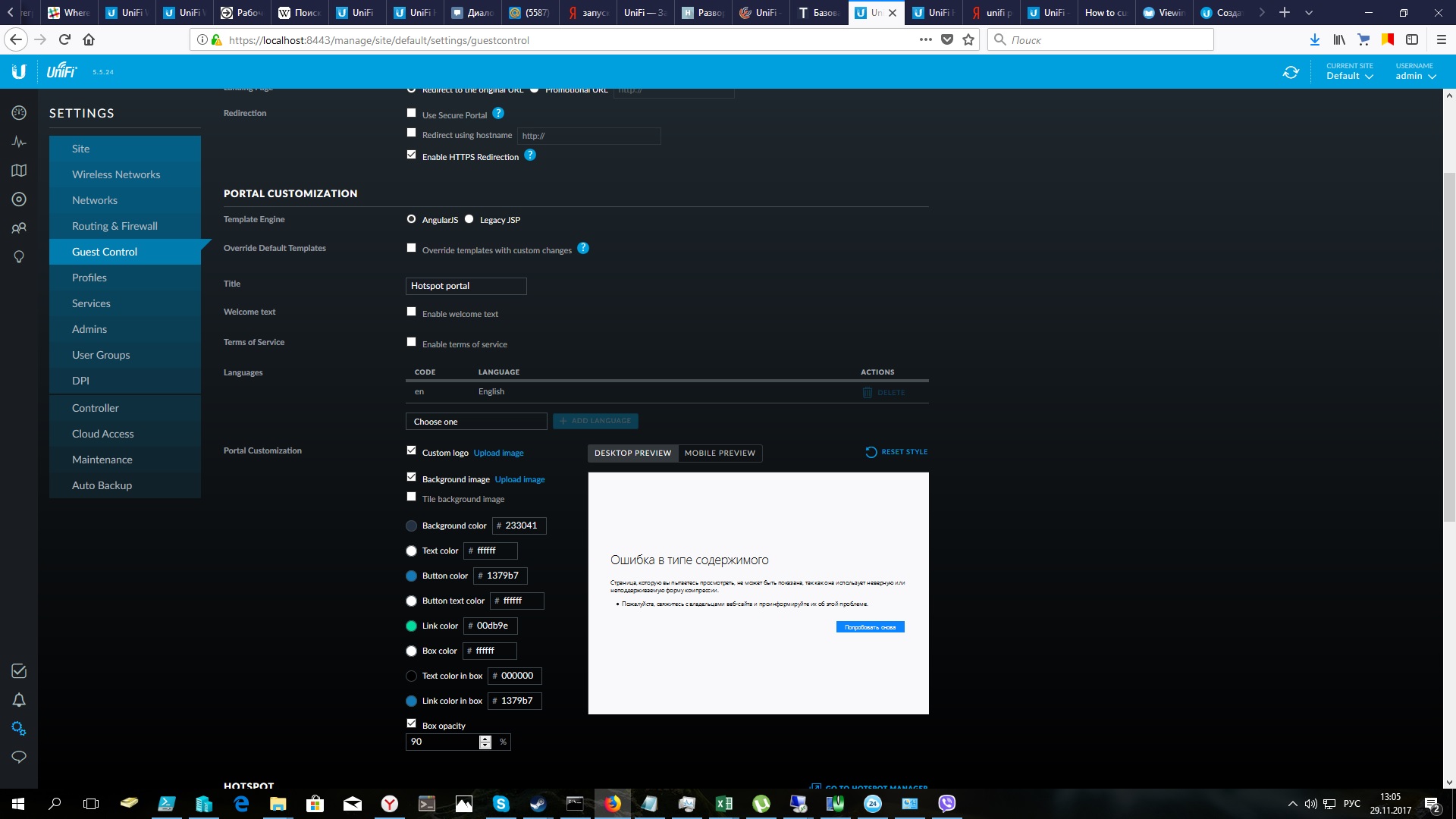 unifi.jpg