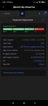 Screenshot_2026-07-30-00-50-33-147_com.ubnt.easyunifi.jpg