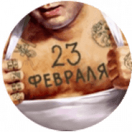 Seryoga