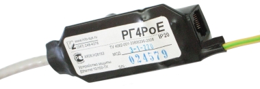 грозозащита Info-Sys РГ4PoE